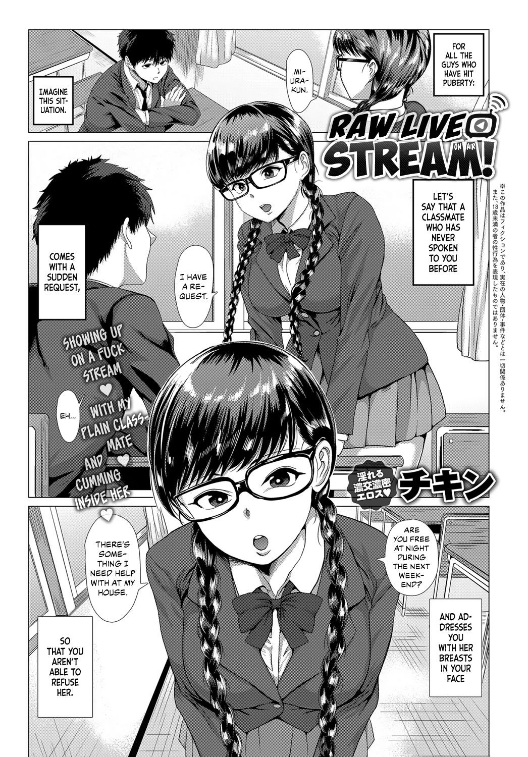 Channel wa Sono Nama! | Raw Live Stream! (COMIC Anthurium 2018-06)