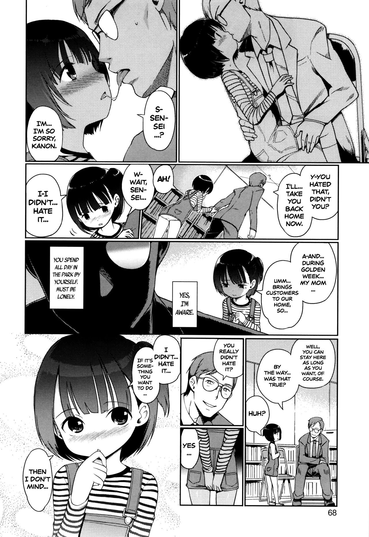 Page 71