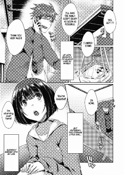 Shion no Hana | Flowers for Shion (COMIC AUN 2018-07)