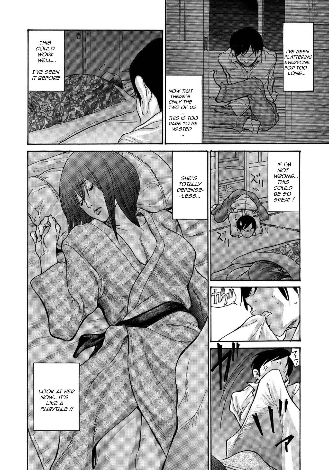 Page 210