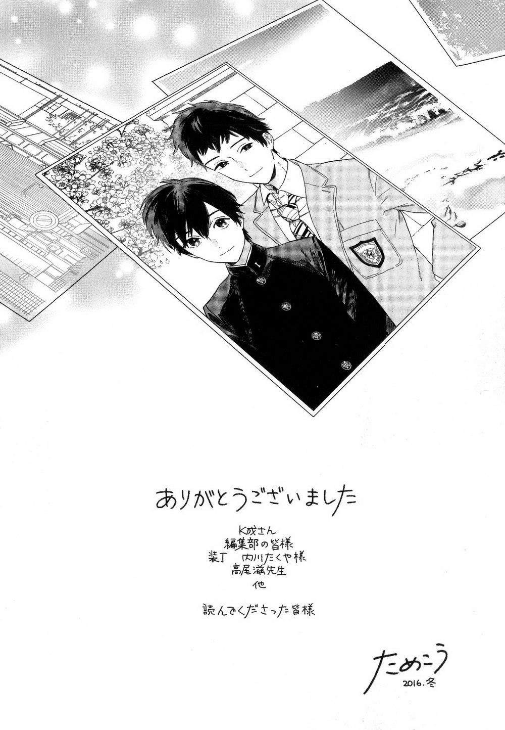 Page 180