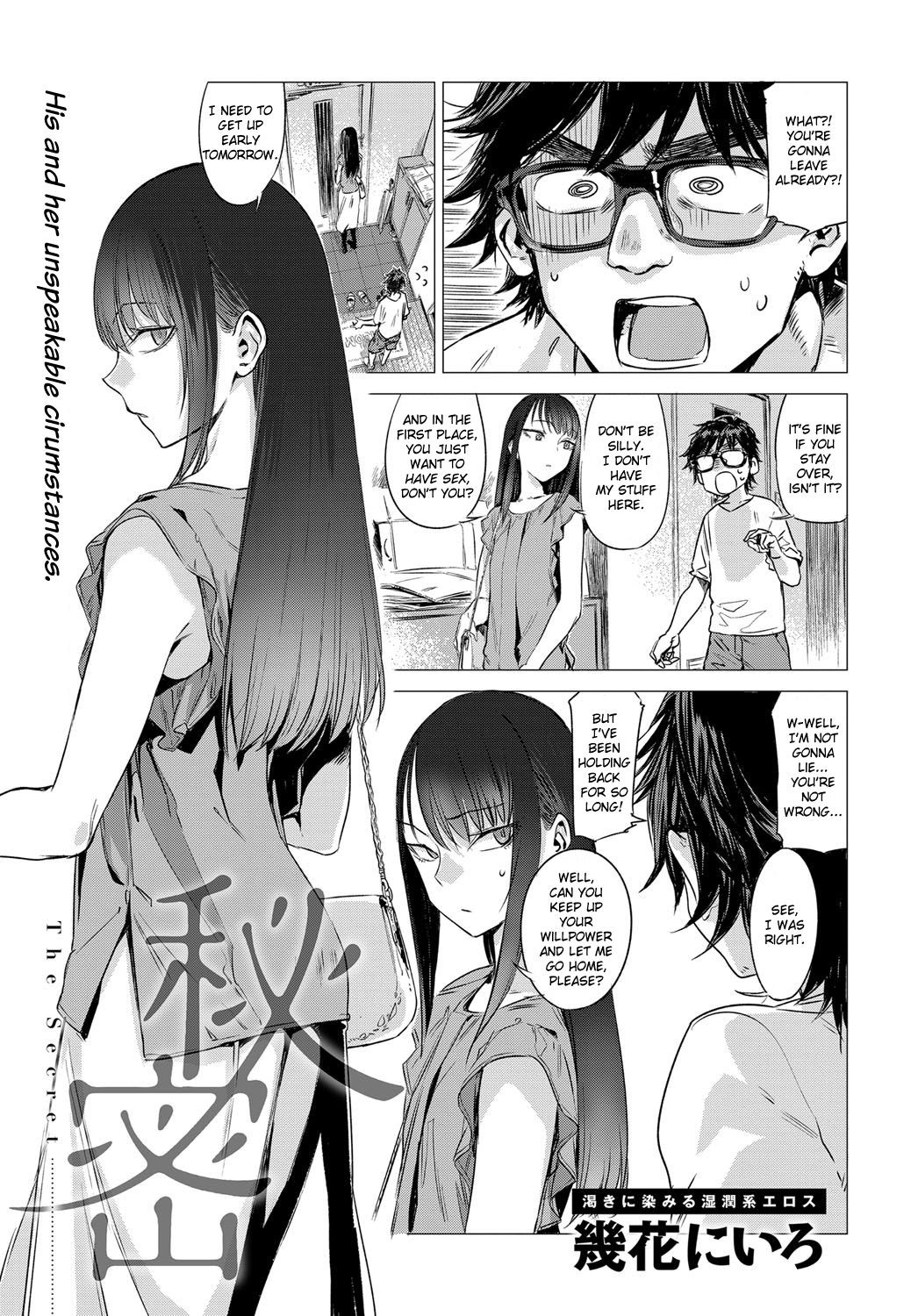 Himitsu - The Secret (COMIC Anthurium 2016-08)