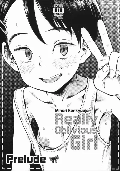 (C94) Jitsuzai Hisesshoku Shoujo Junbigou | Really Oblivious Girl - Prelude