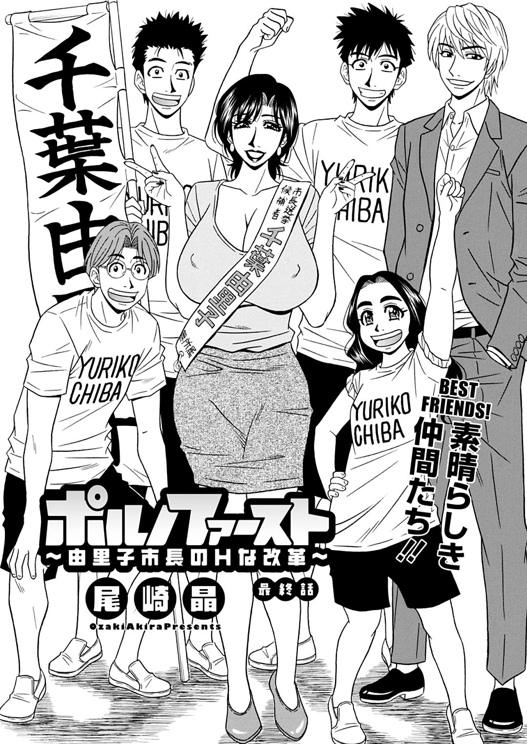 Page 170