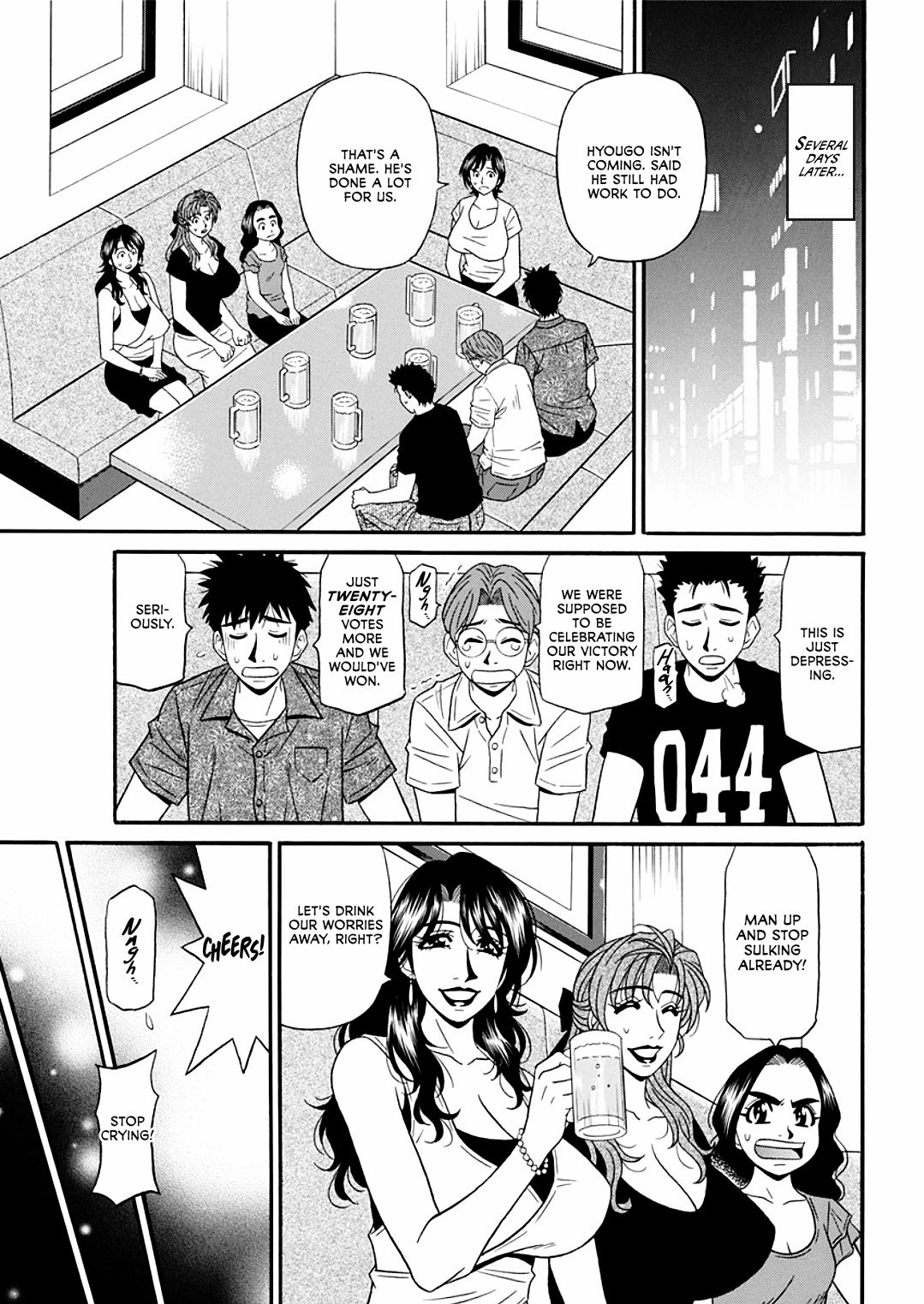 Page 173