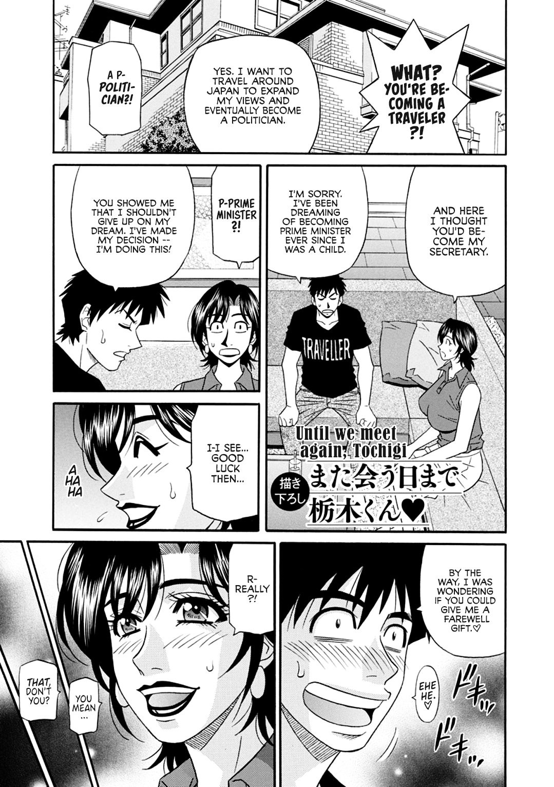 Page 189