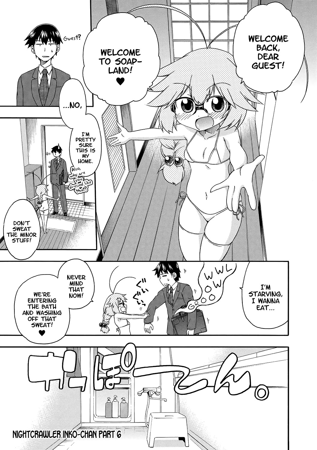 Page 76