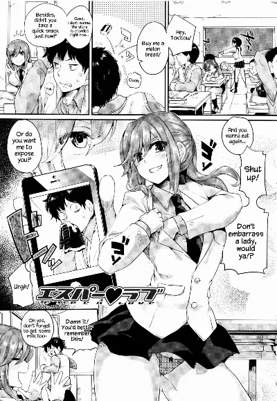 Esper Love (Tsuyairo Trip) {Hennojin}