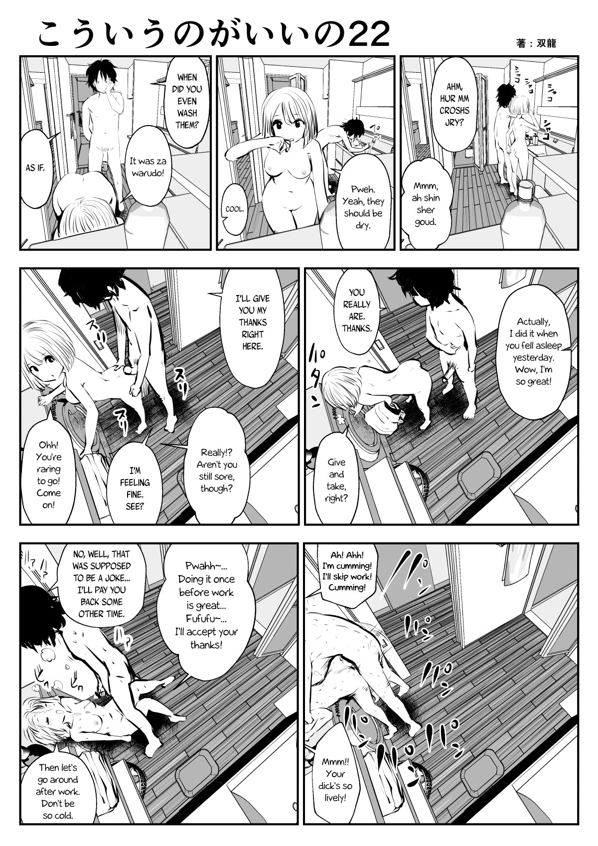 Page 43