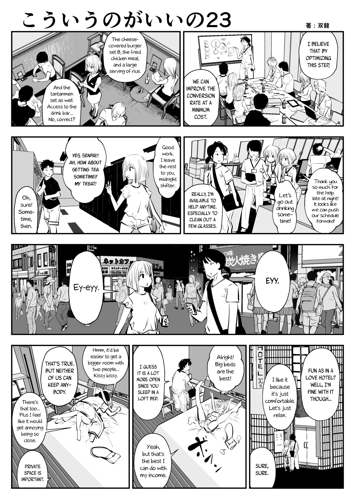Page 45