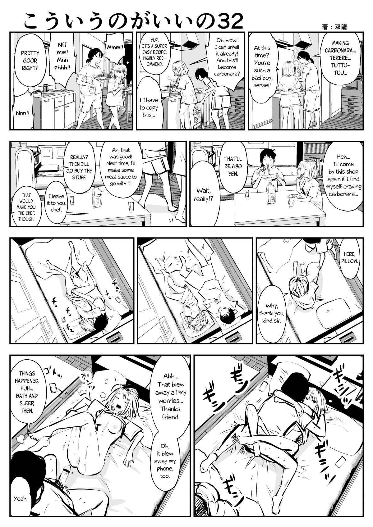 Page 58