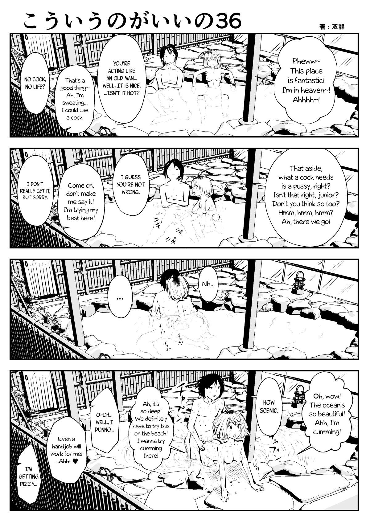 Page 63
