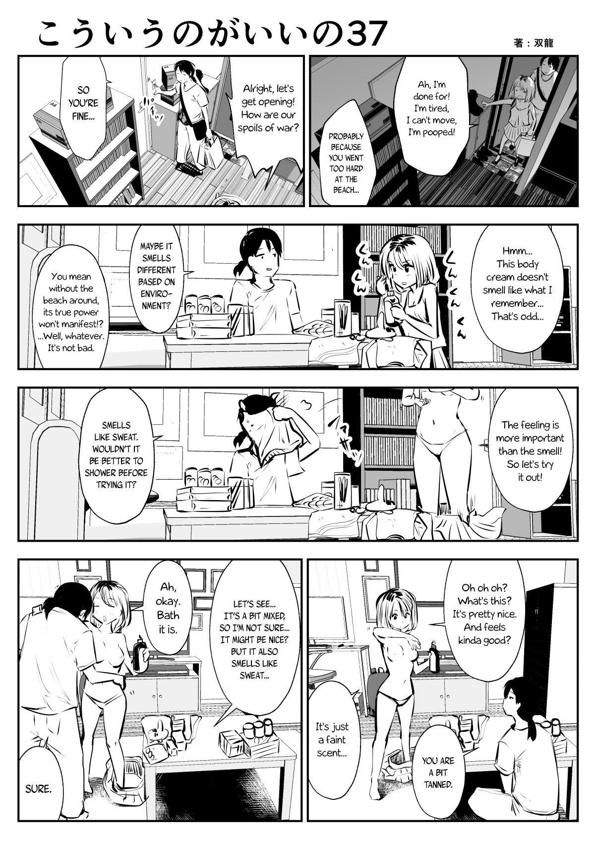 Page 64