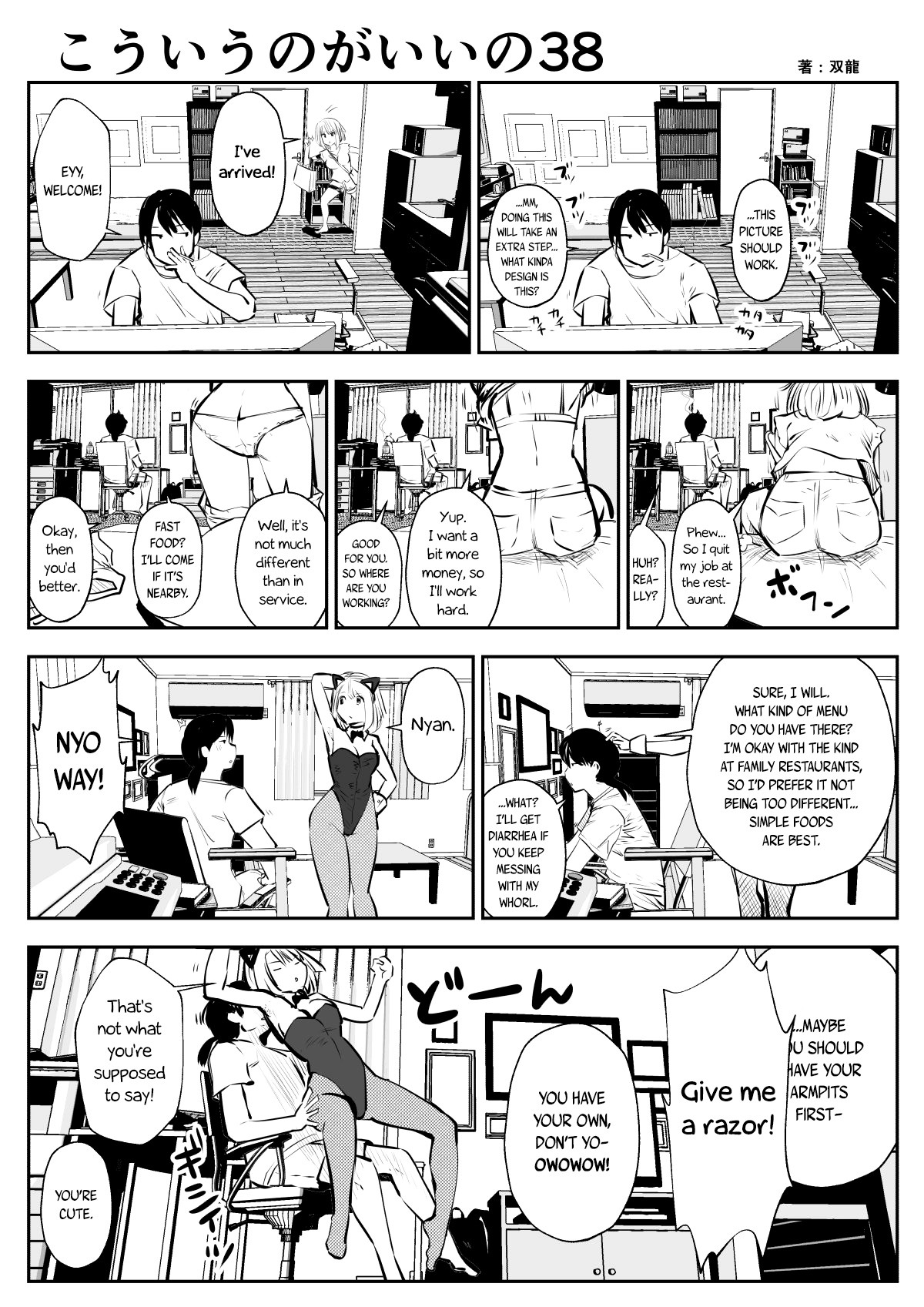 Page 67