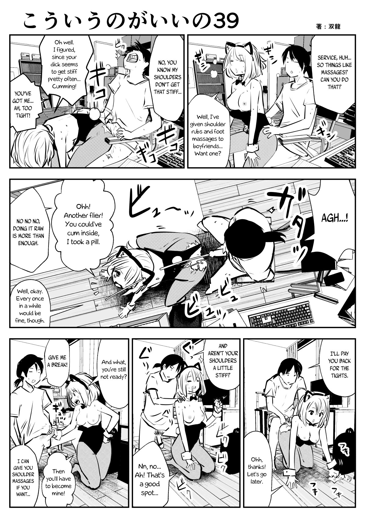 Page 69