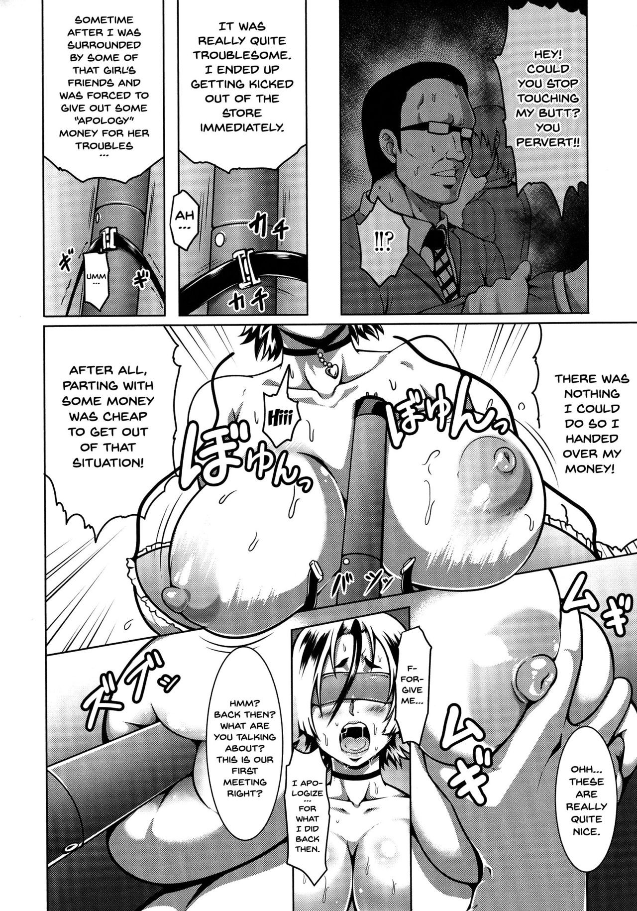 Page 152