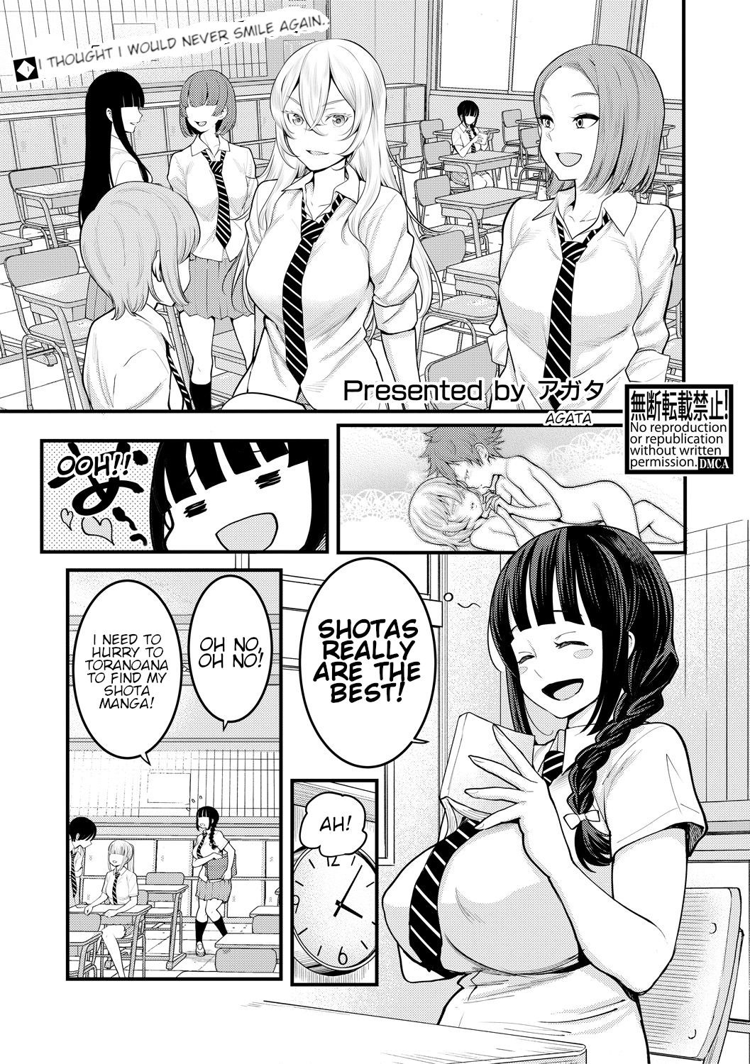 Oneshota Friends Zenpen (COMIC Shingeki 2018-09)