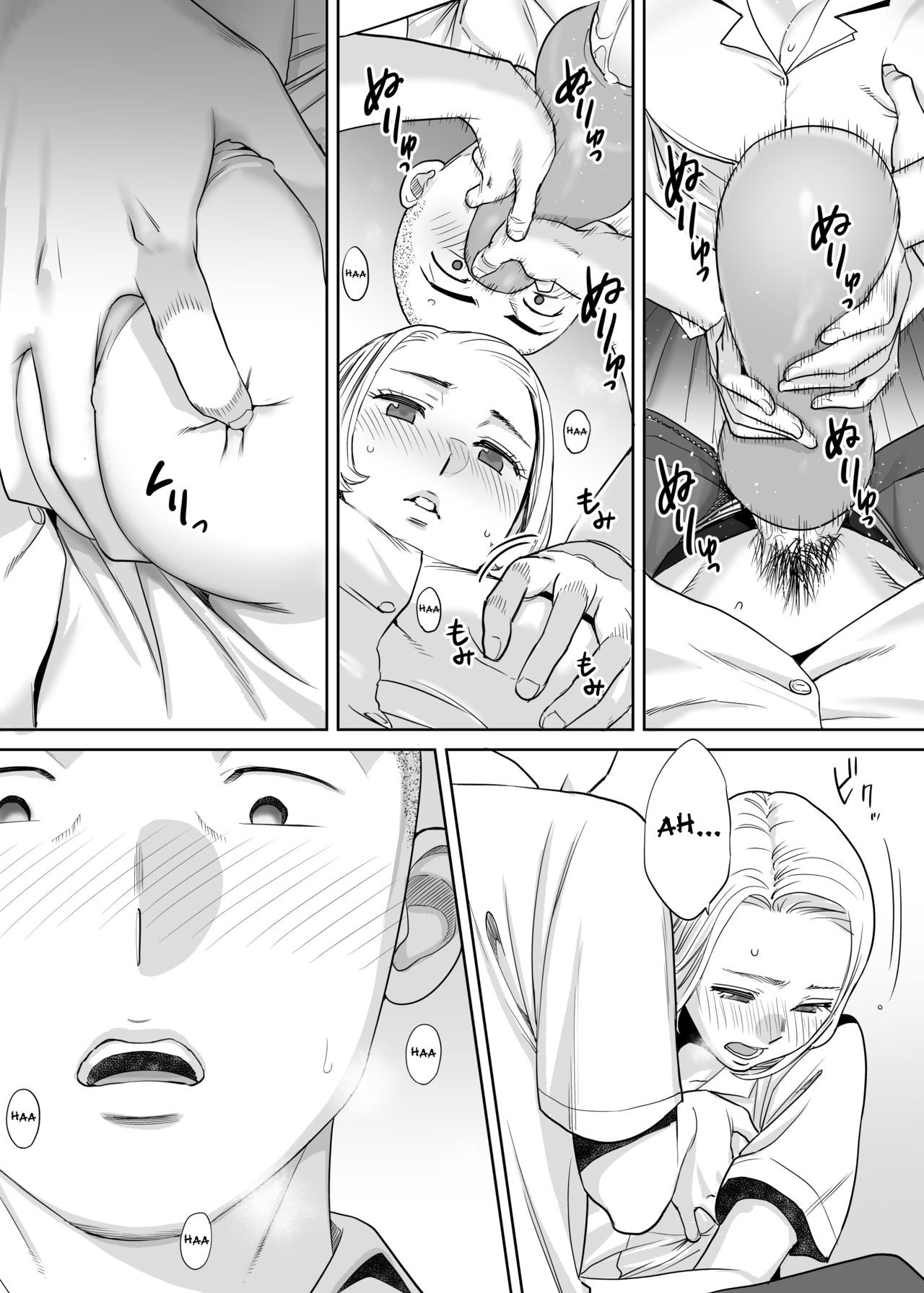 Page 47