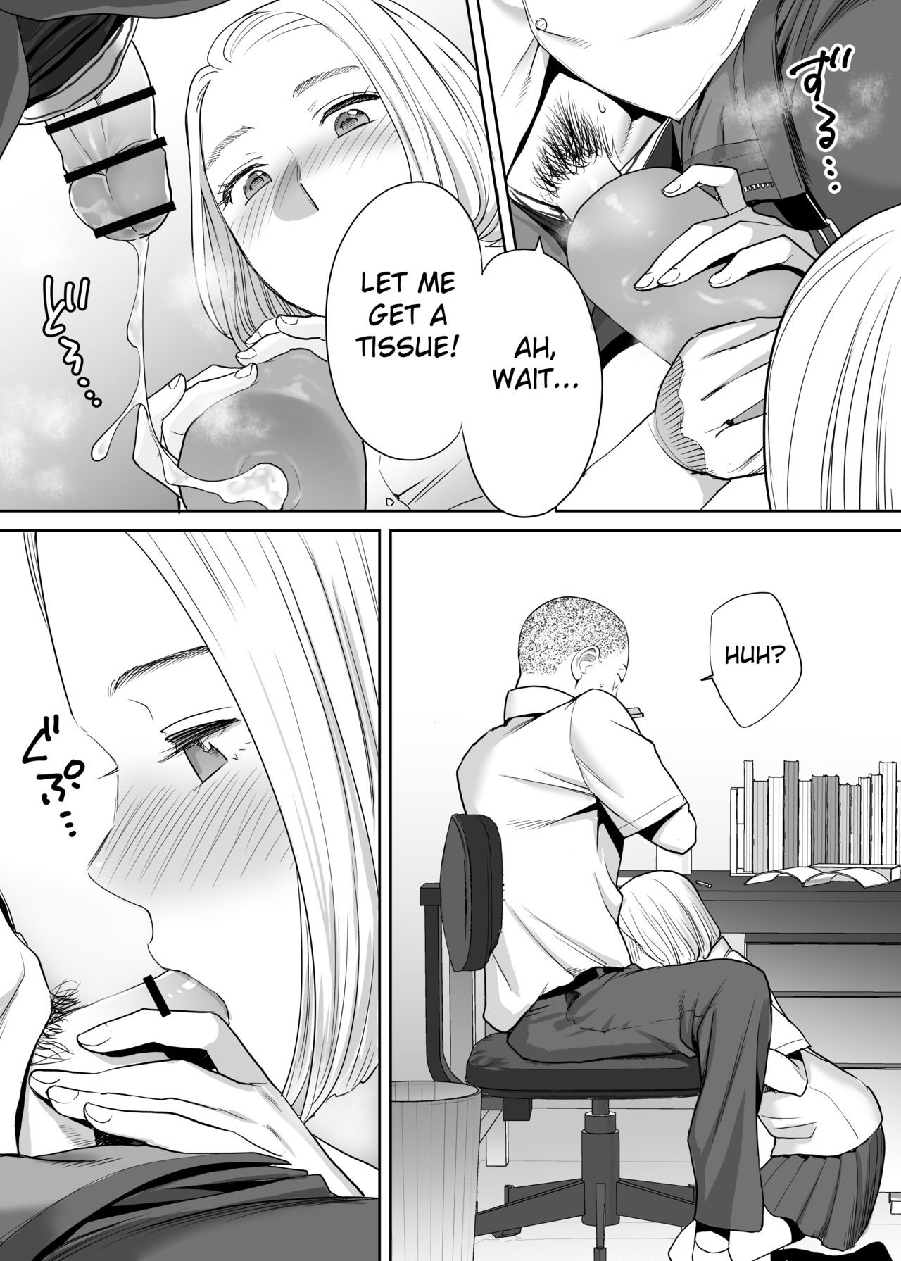Page 51
