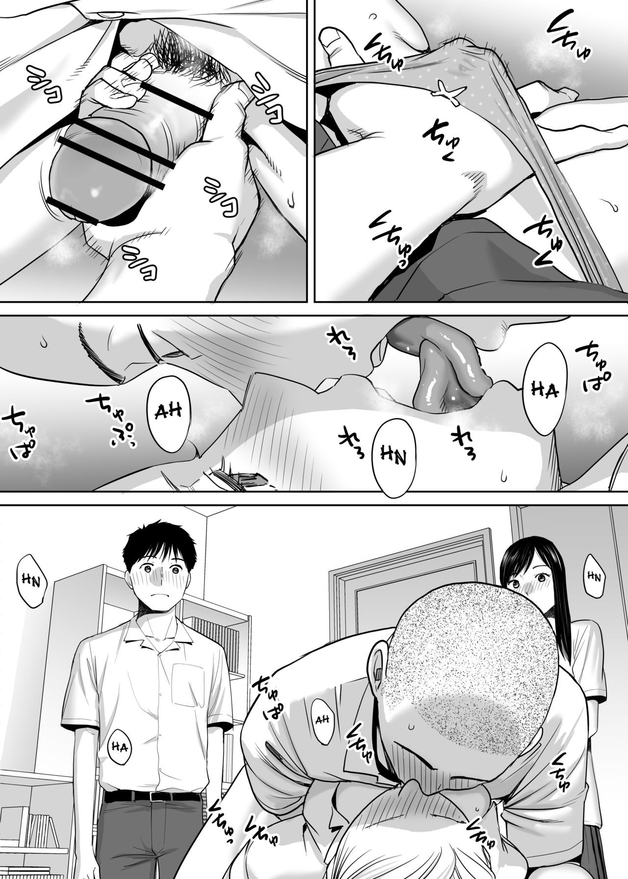 Page 54