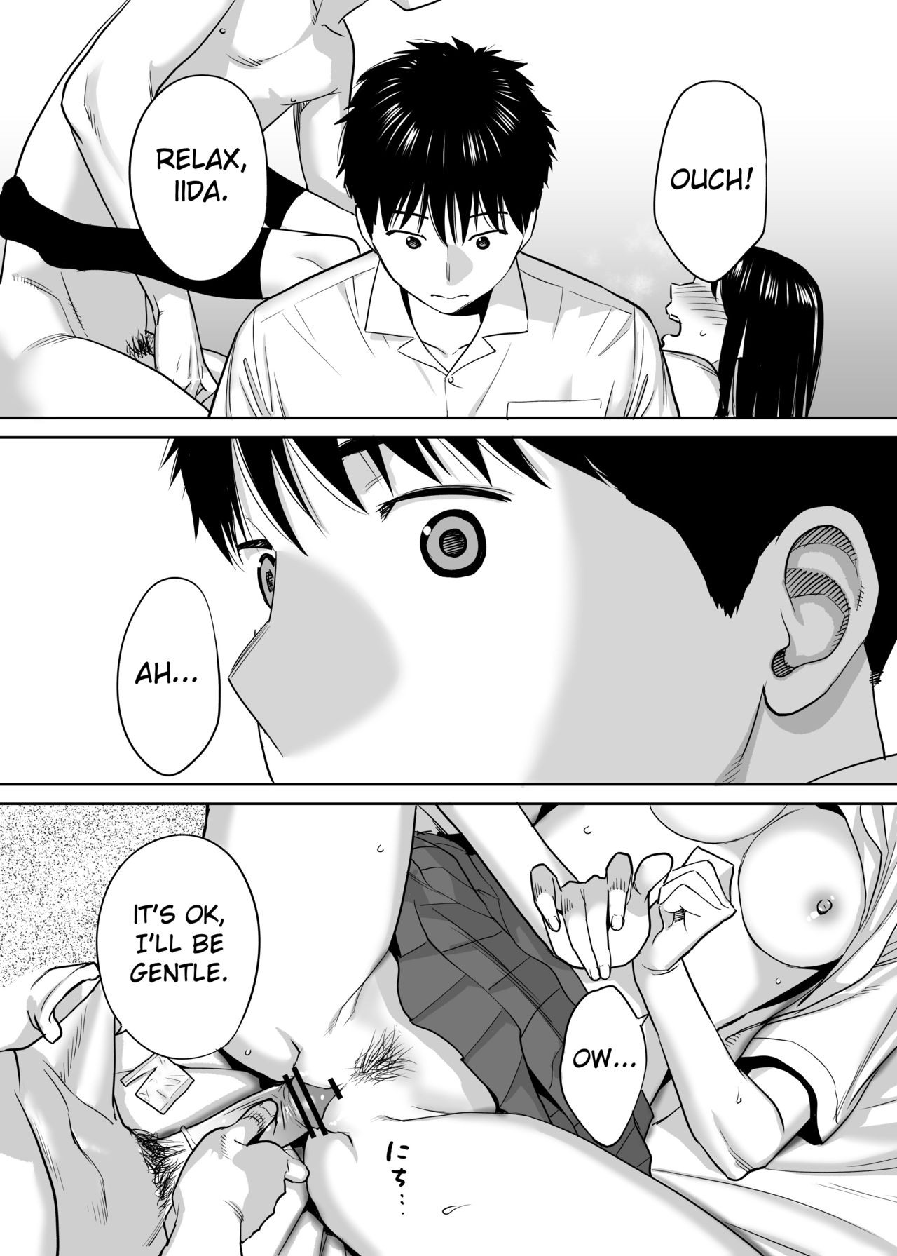 Page 74