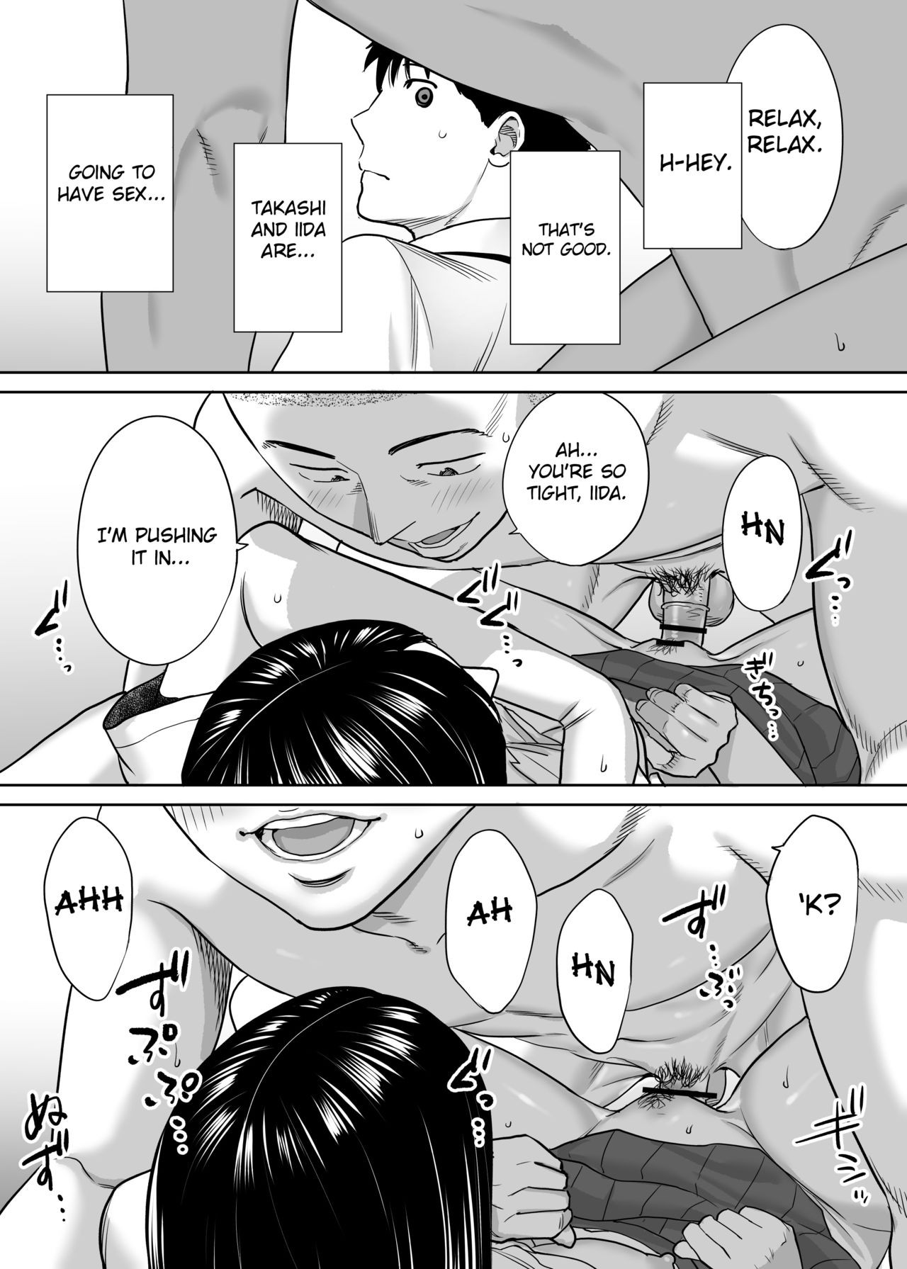 Page 75