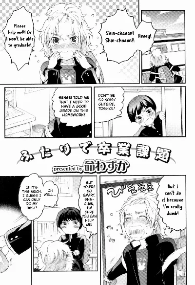 Futari de Sostugyou kadai (Eng)