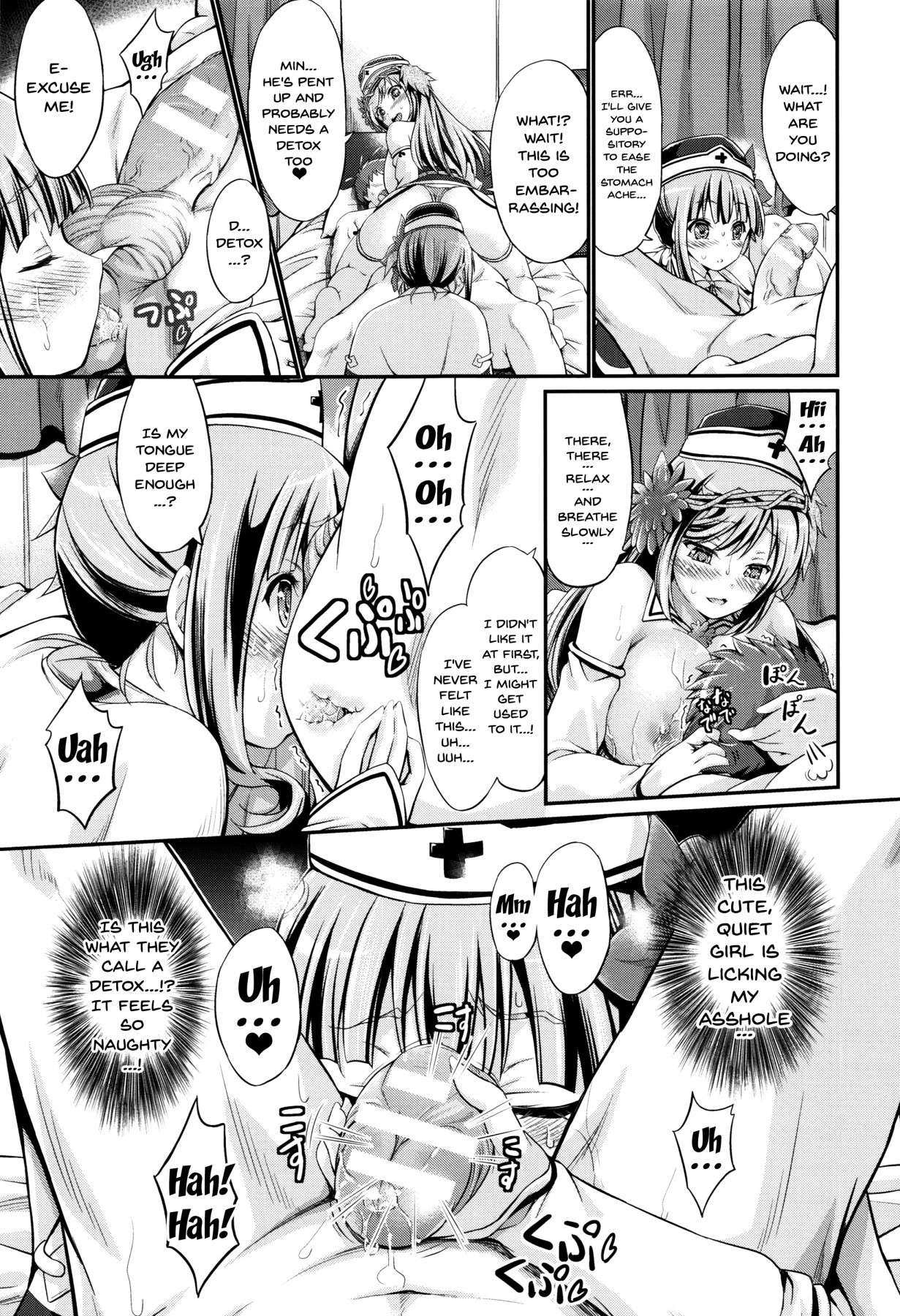 Page 137