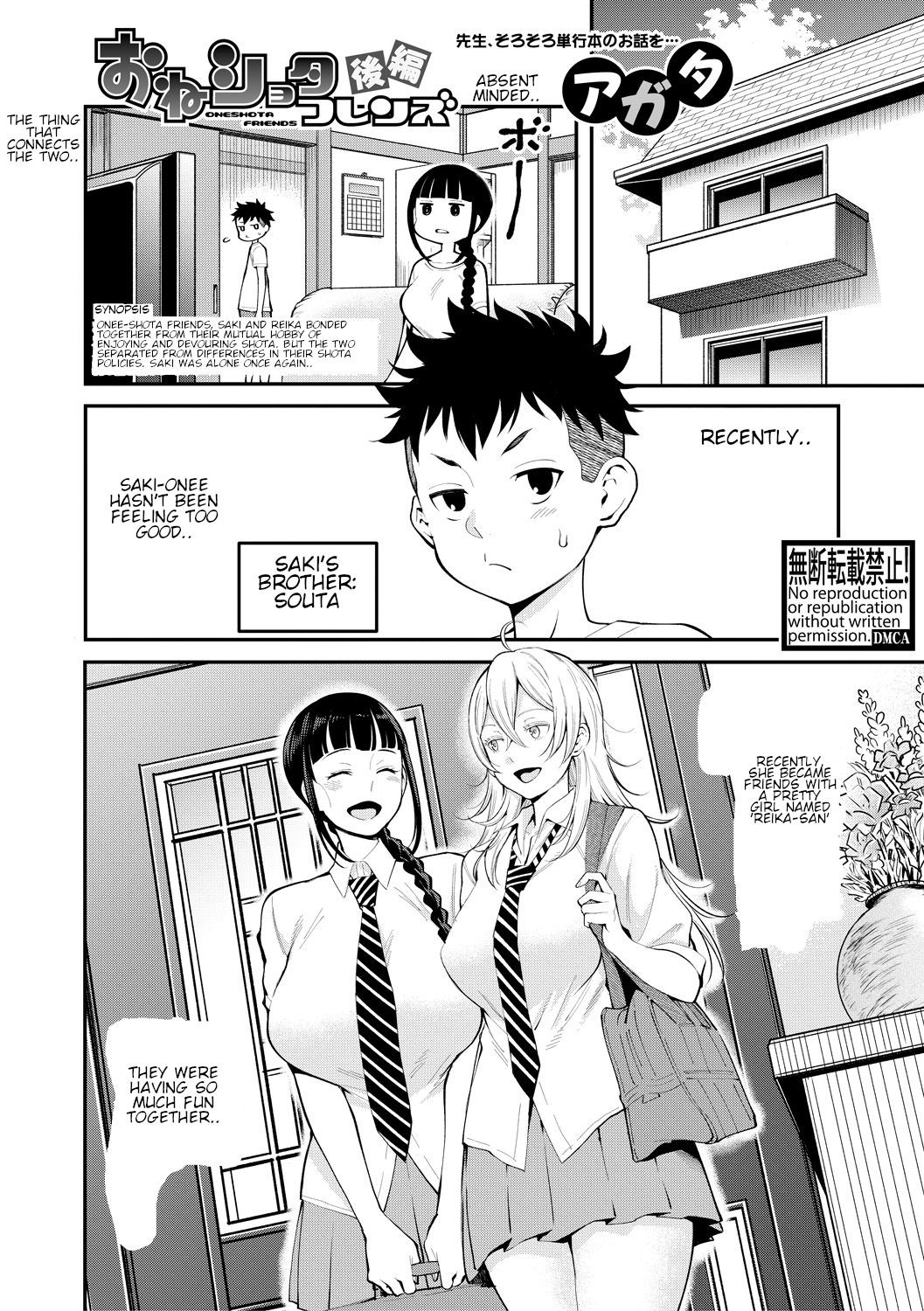 Oneshota Friends Kouhen (COMIC Shingeki 2018-10)