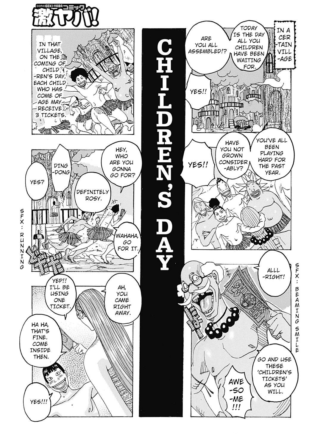 Children's Day (Hokkai no Kotou Chira Chira)