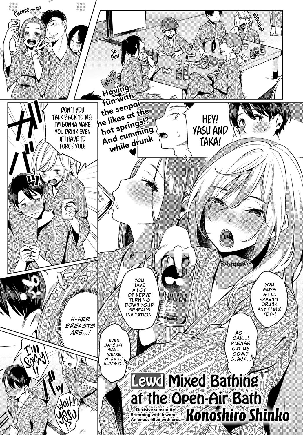 Konyoku Erotenburo | Lewd Mixed Bathing at the Open-Air Bath (COMIC Anthurium 2017-06)