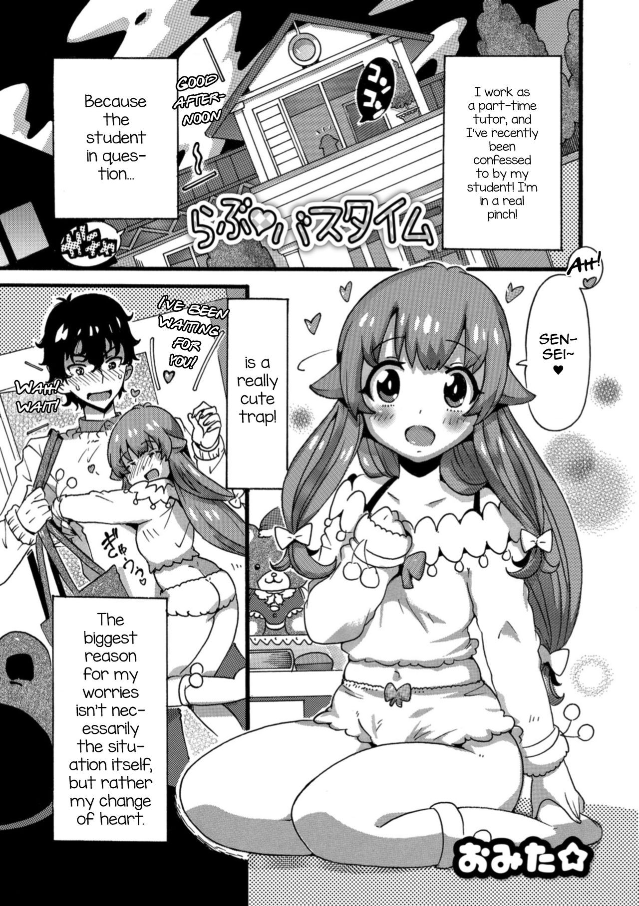 Love♥Bathtime (Gekkan Web Otoko no Ko-llection! S Vol. 31)