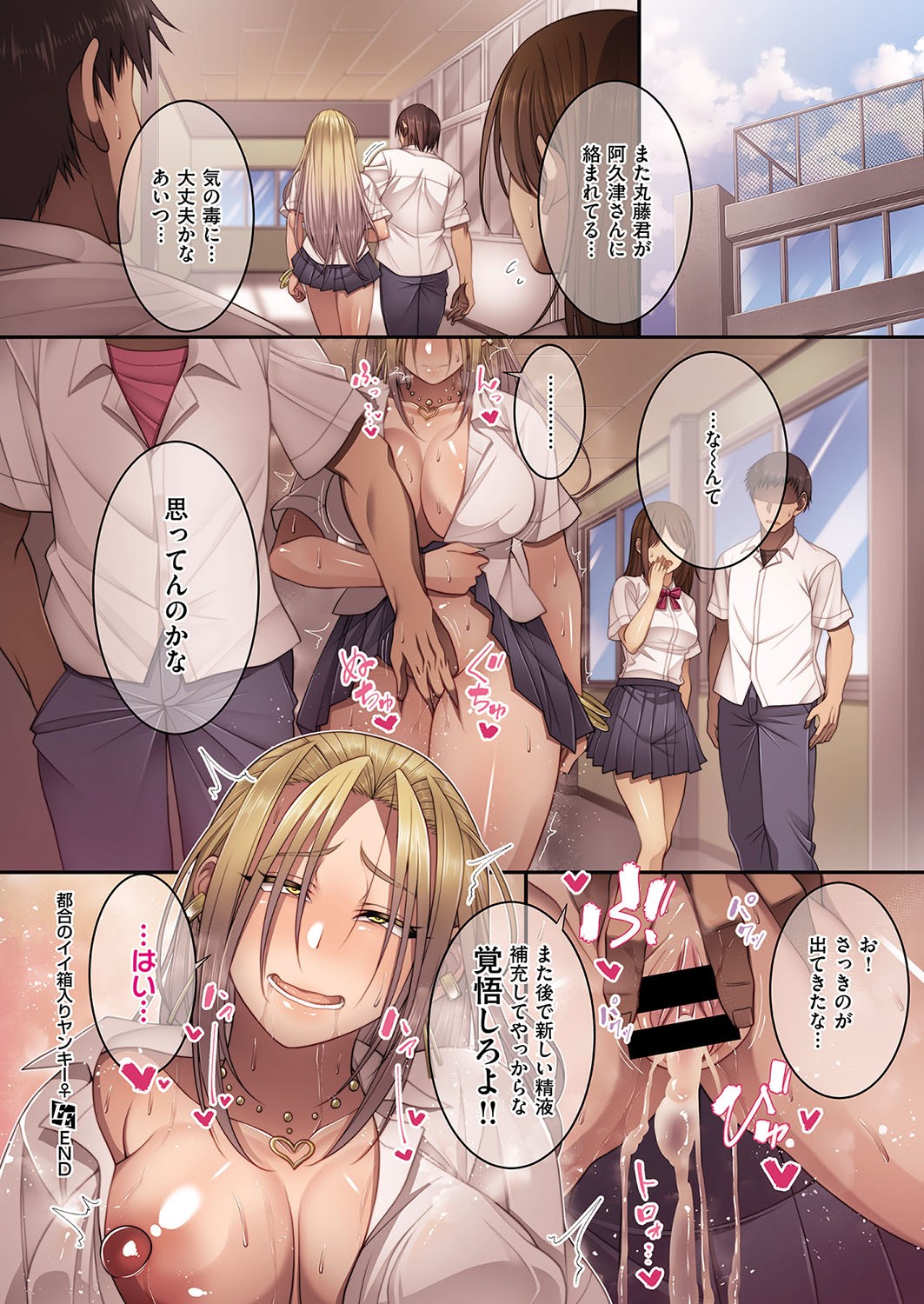 Page 123