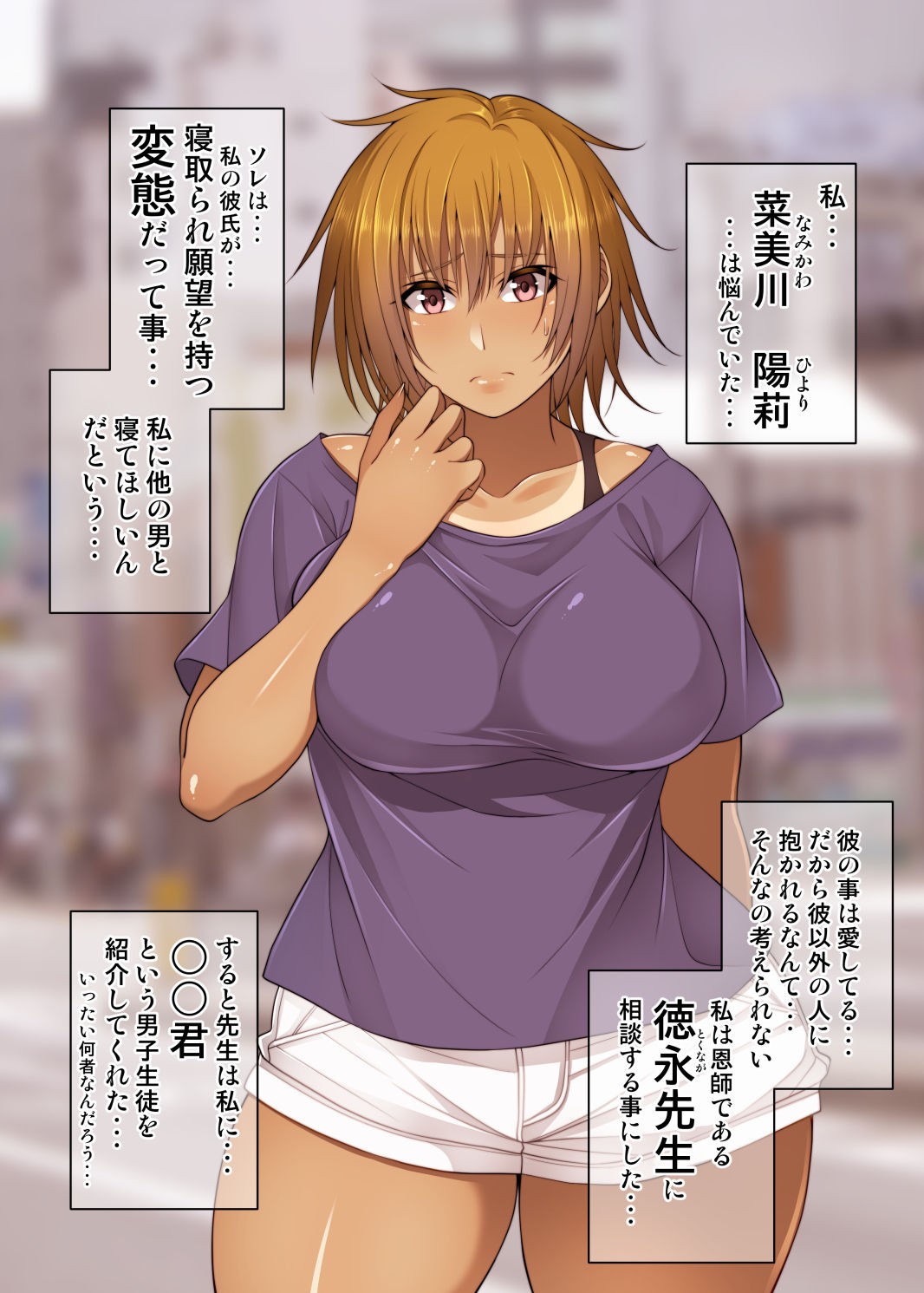 Page 152