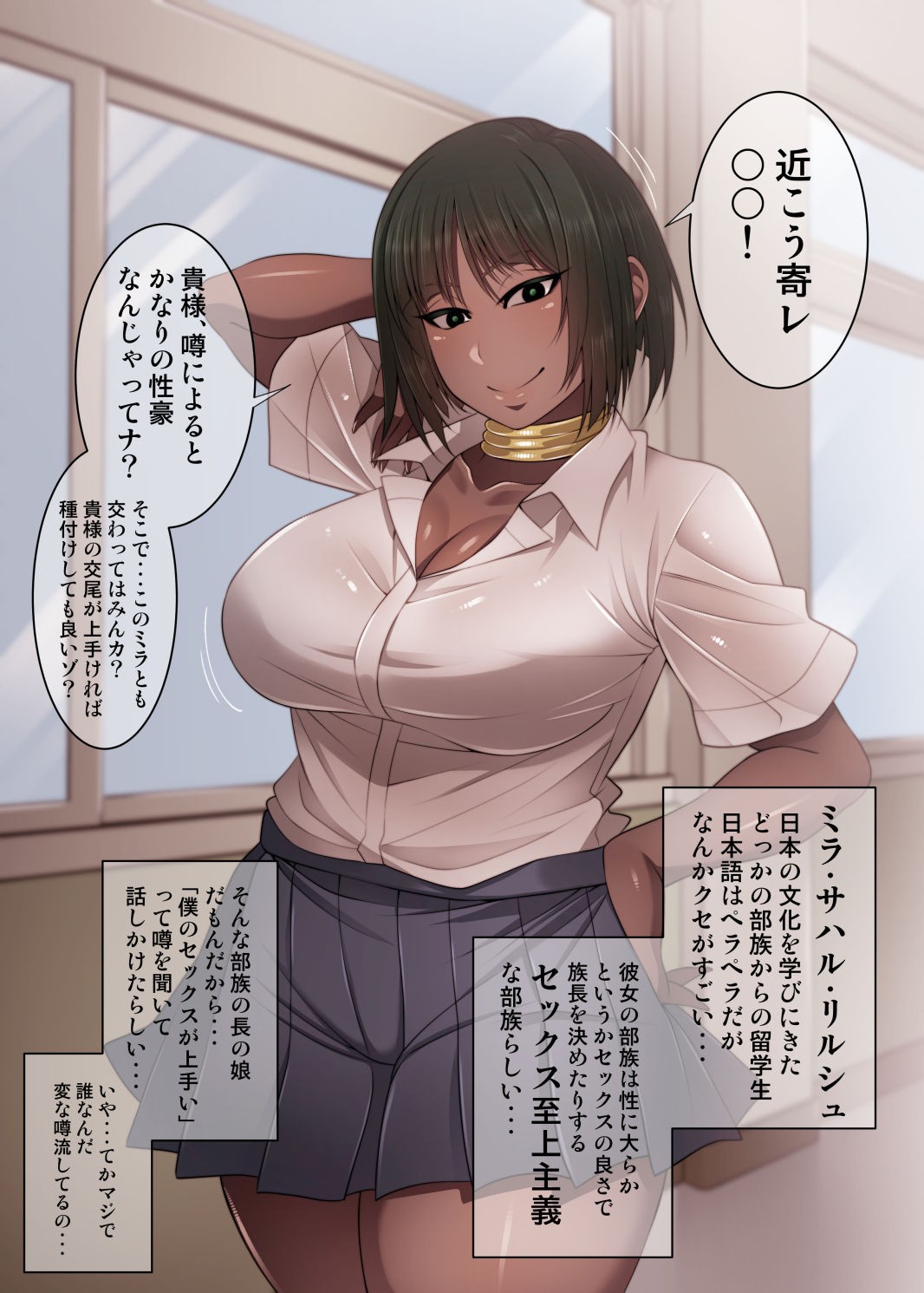 Page 85