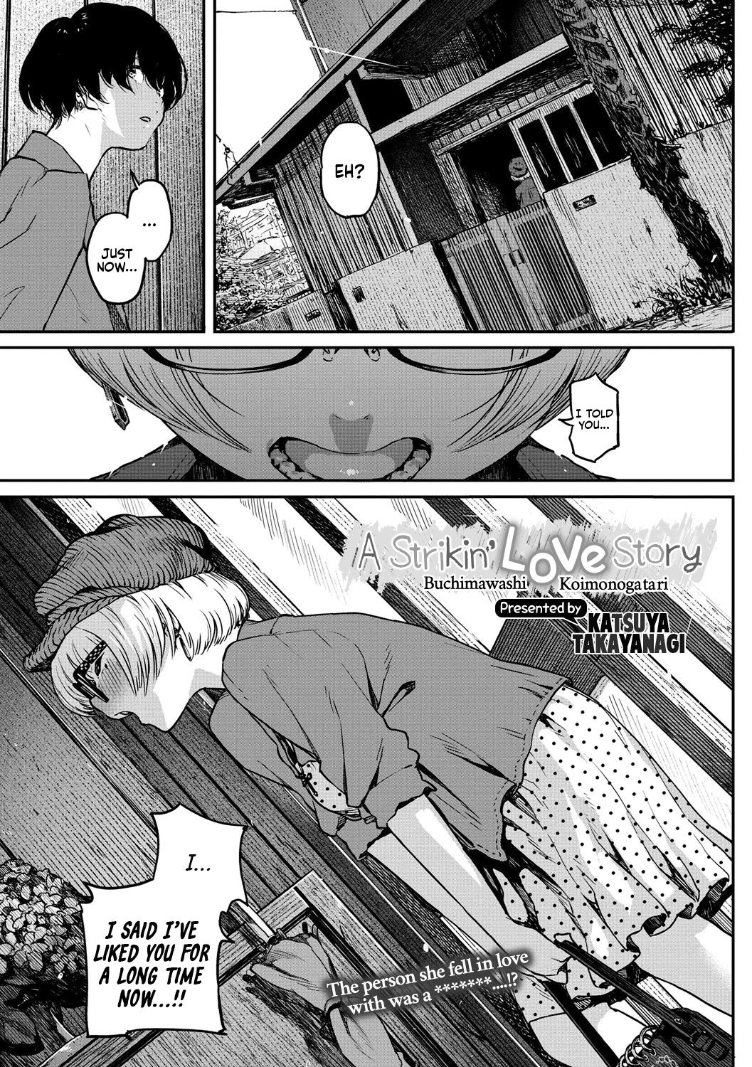 Buchimawashi Koimonogatari | A Strikin' Love Story (Erohon desu yo.)
