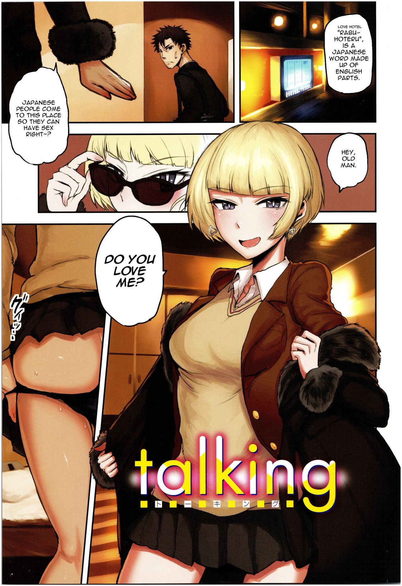 talking (SEISYUN AGAIN)