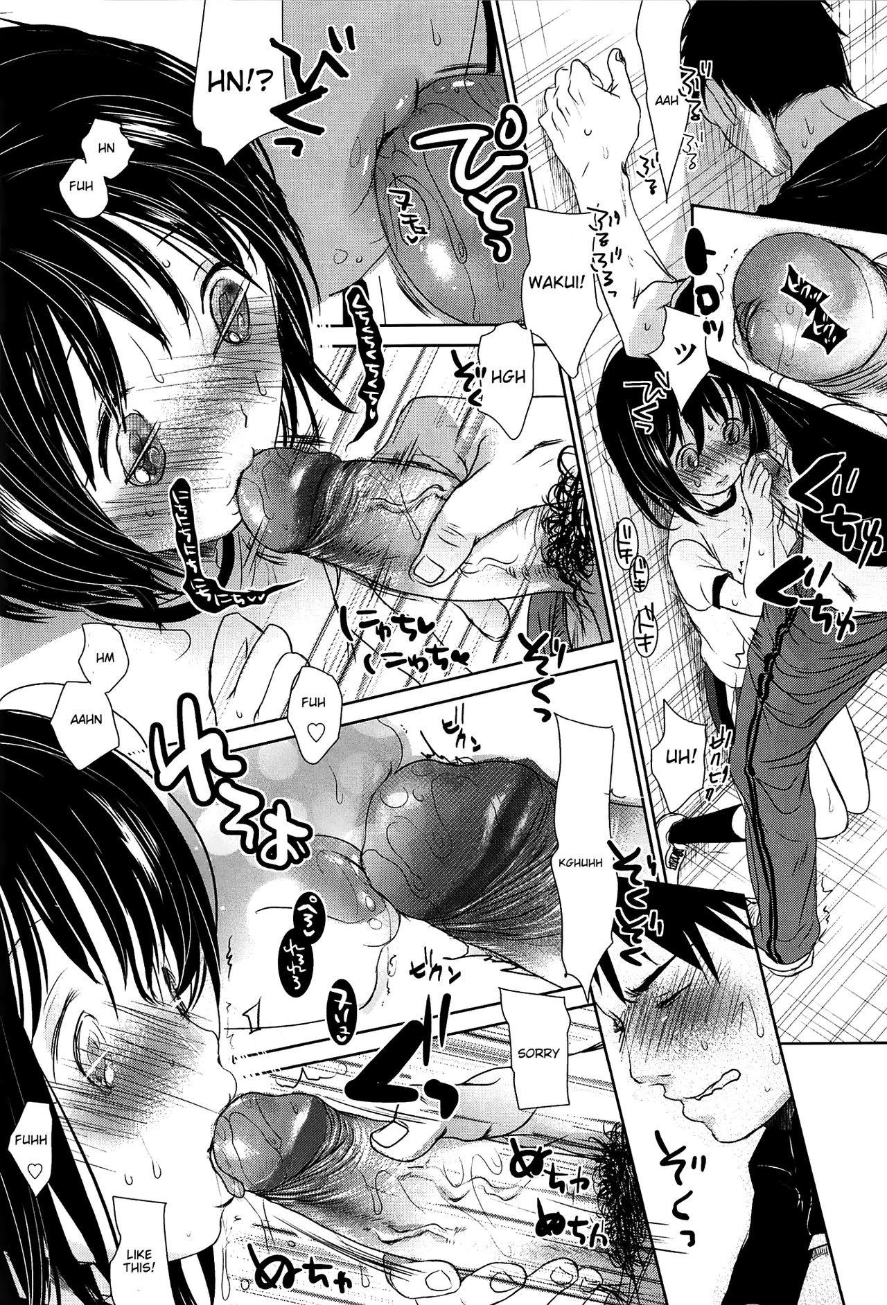 Page 112