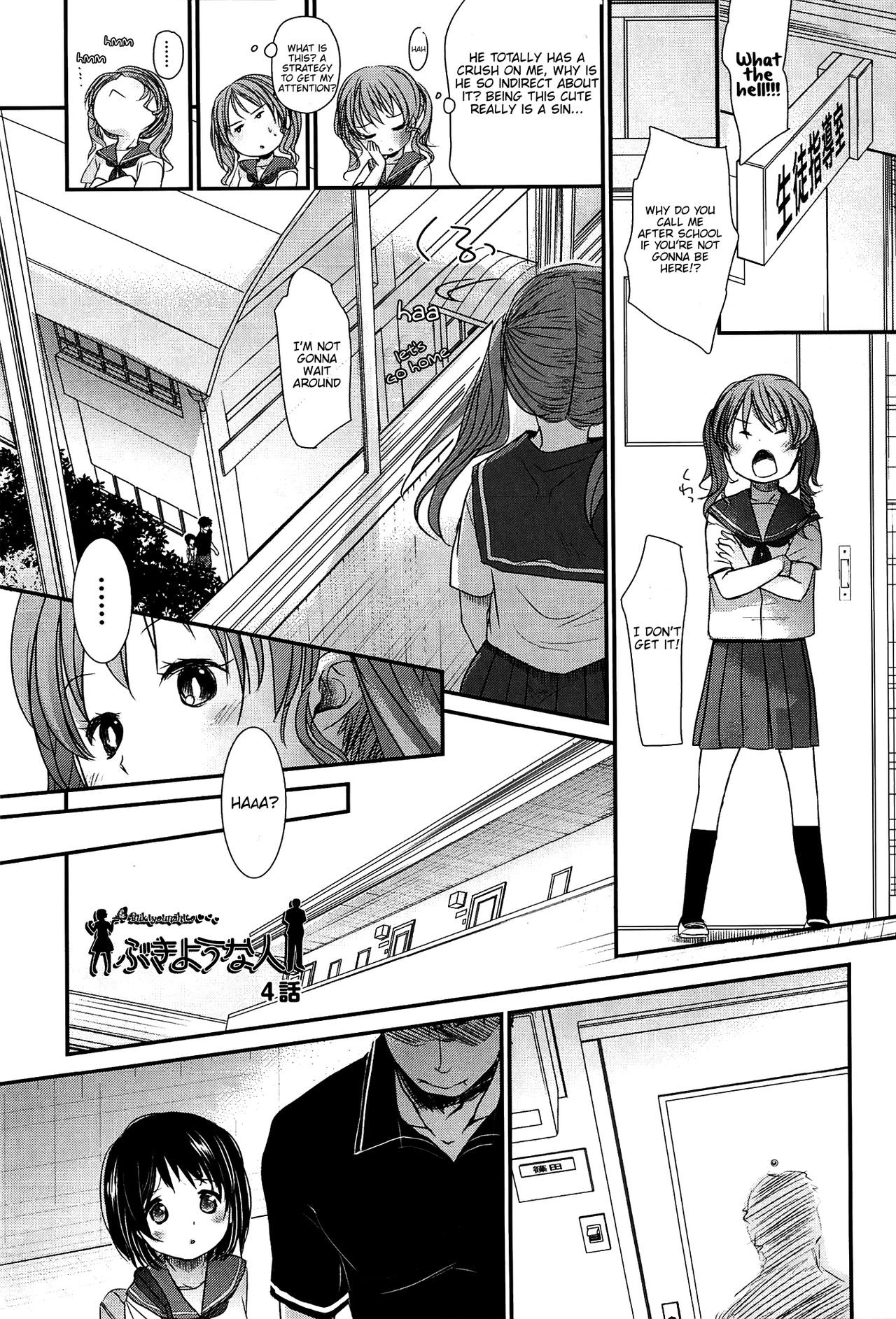 Page 118