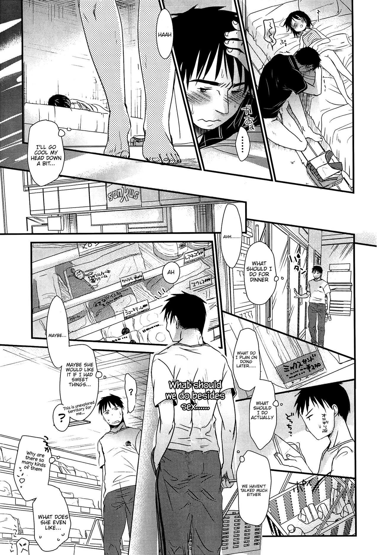 Page 158