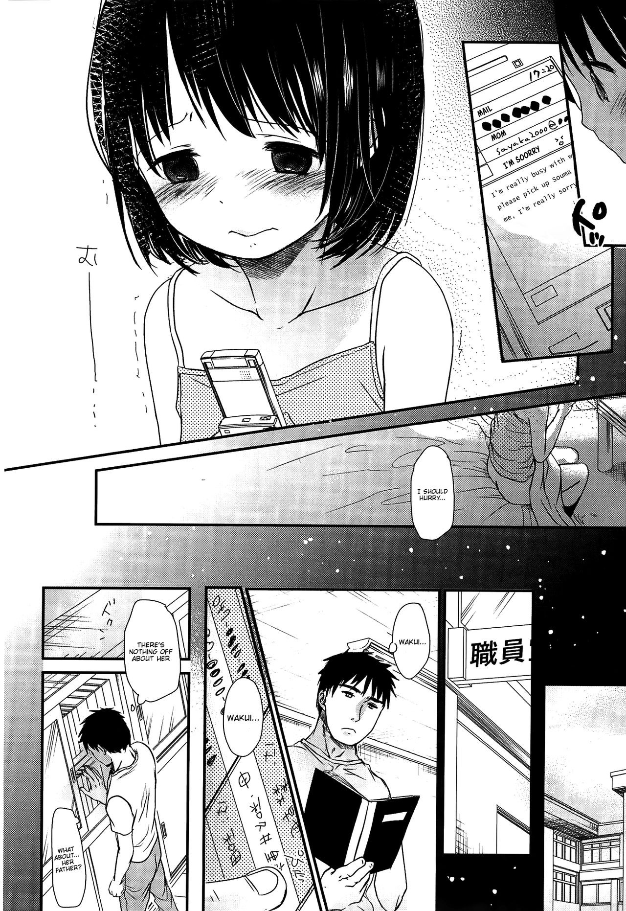 Page 195