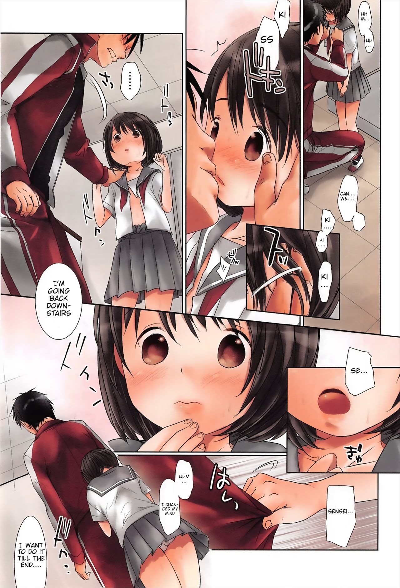 Page 84