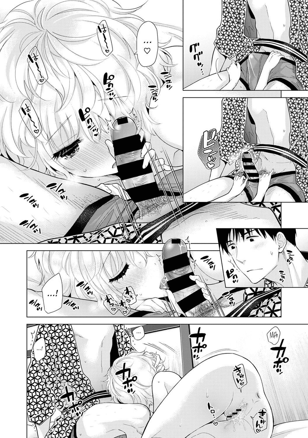 Page 103