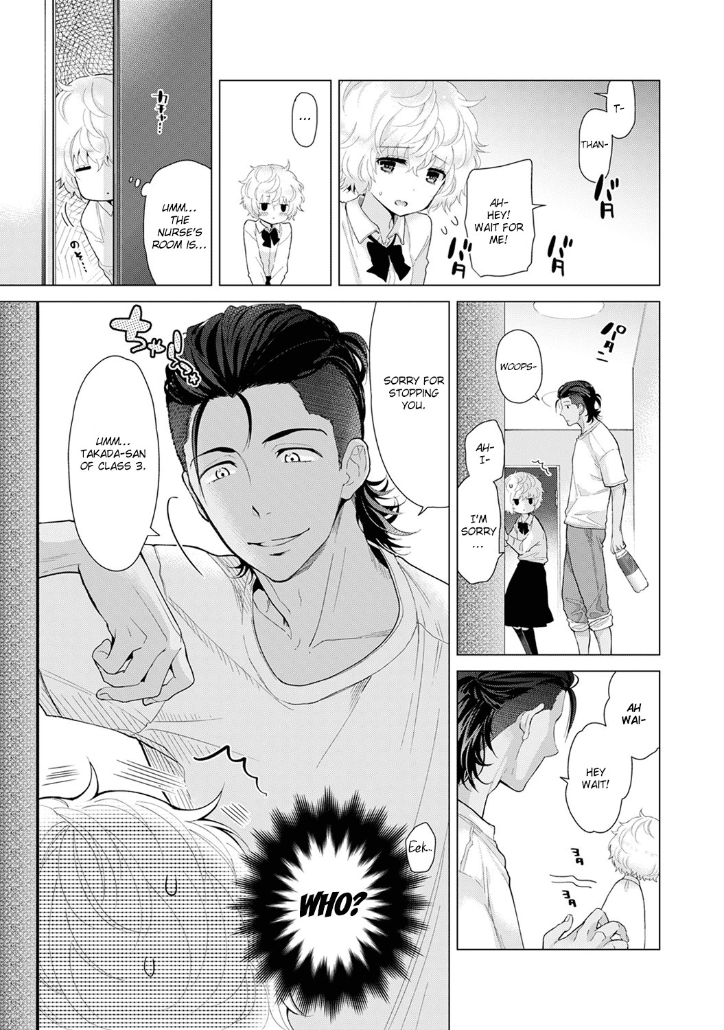 Page 81