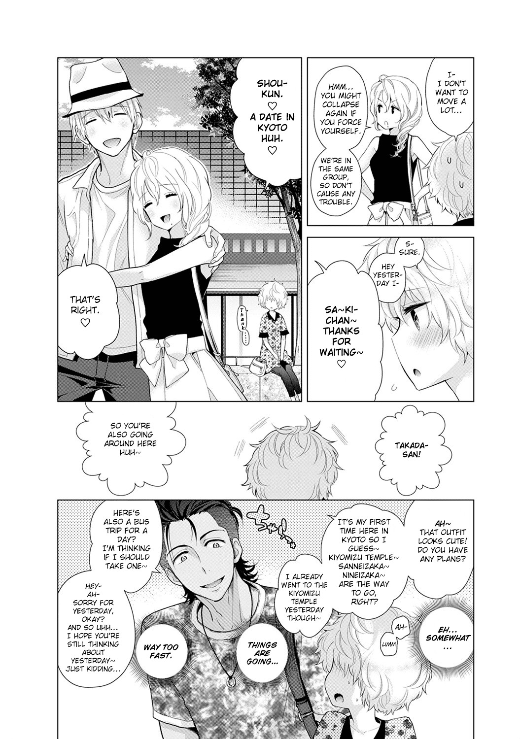 Page 85