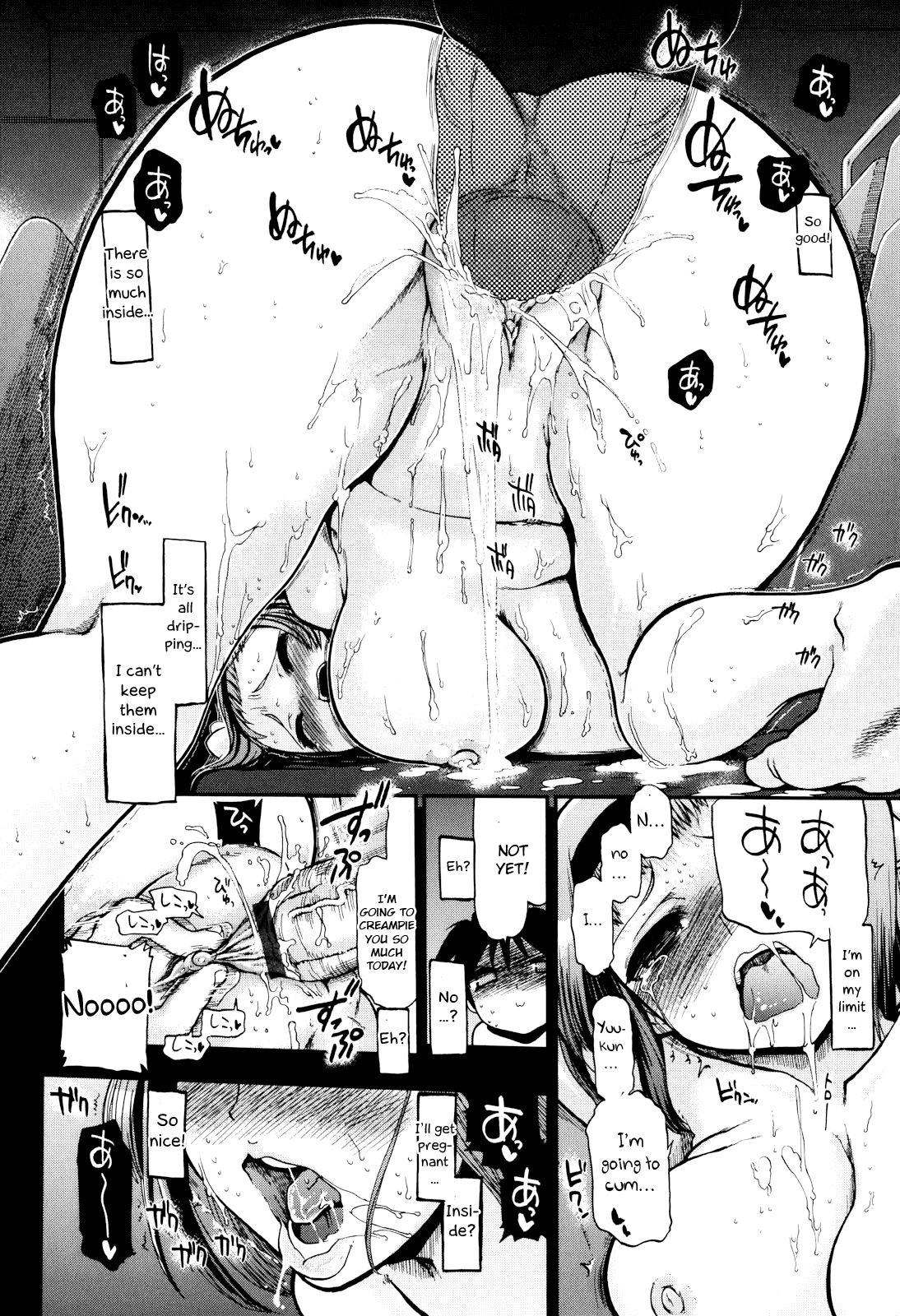 Page 119
