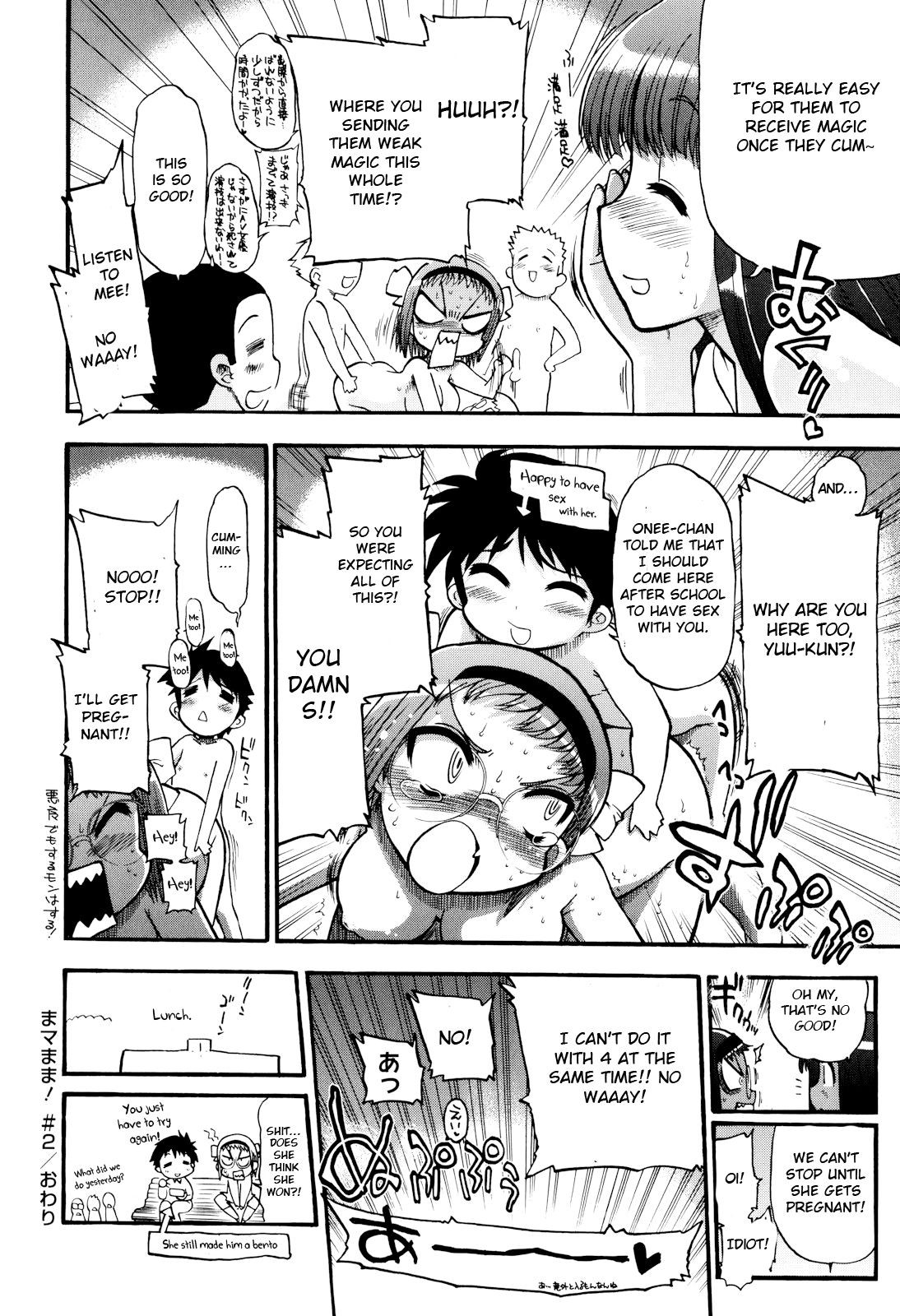 Page 67