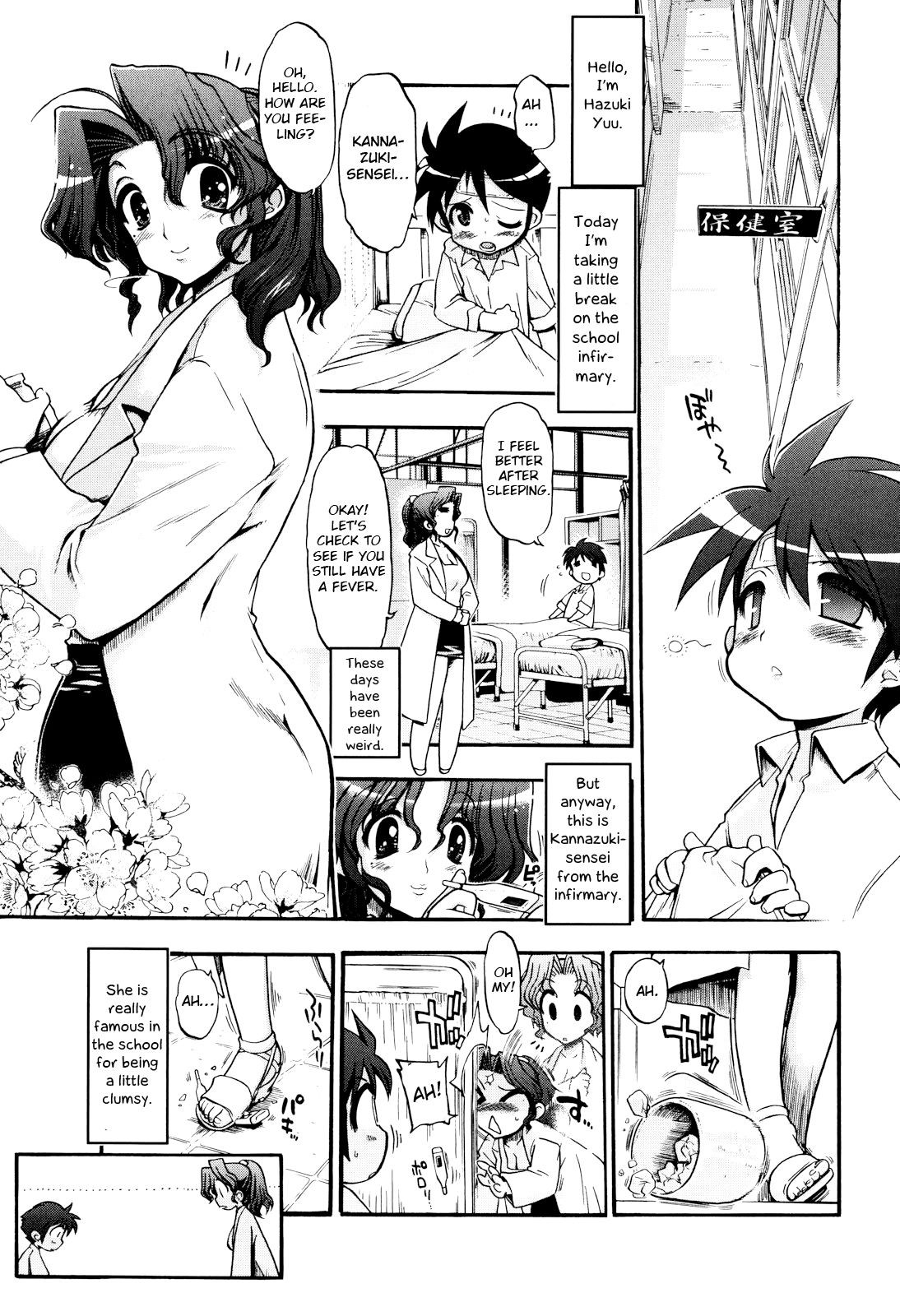 Page 70