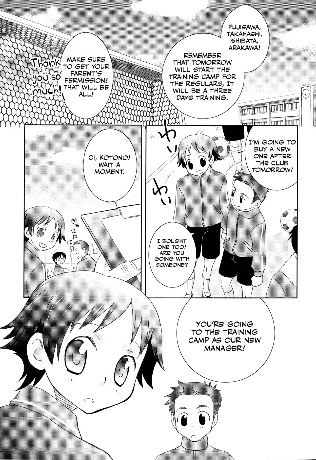 Manager (Koukan x Koukan x Otokonoko - Ero Shota 14)