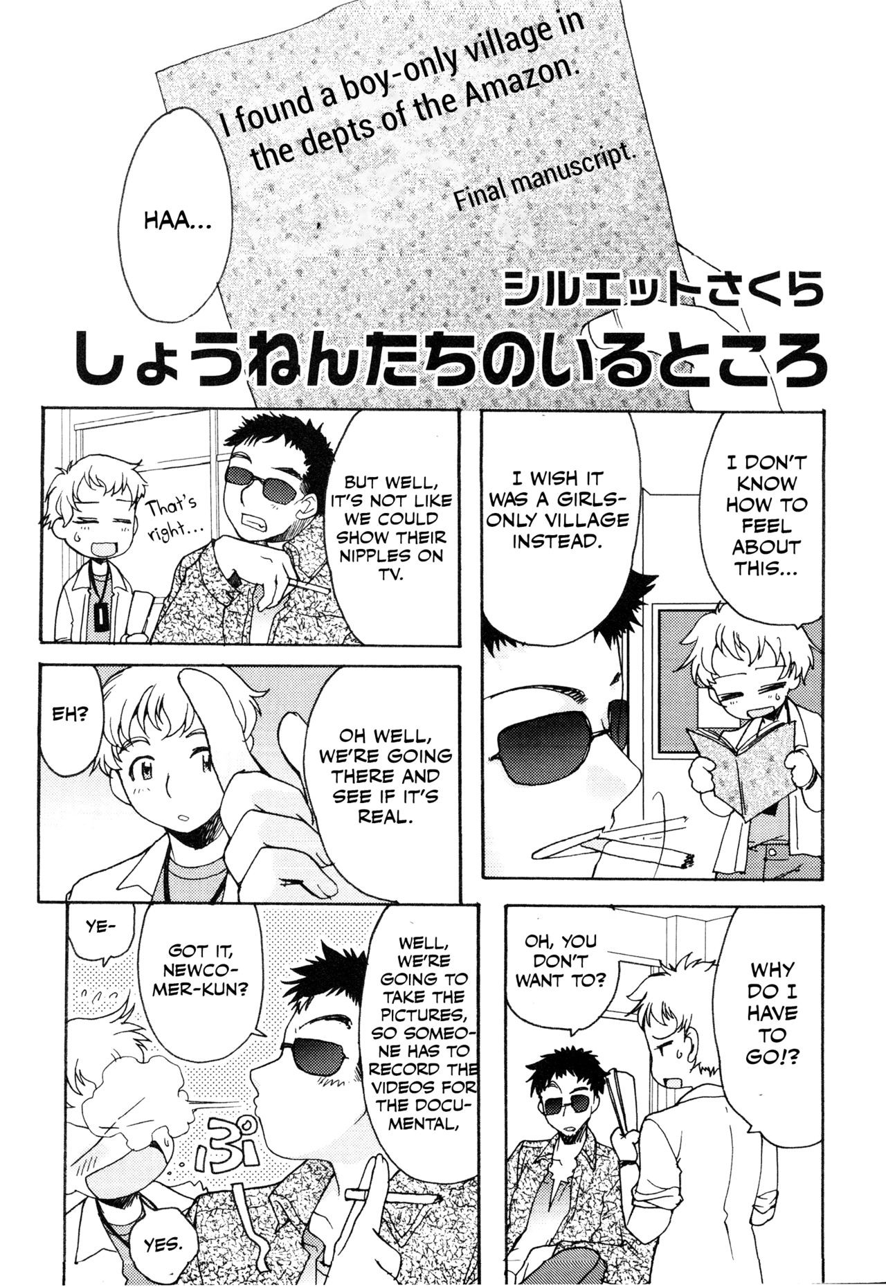 Shounen-tachi no Iru Tokoro (Koukan x Koukan x Otokonoko - Ero Shota 14)
